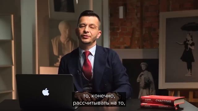 Когда уже поздно что-то менять? | Андрей Курпатов смотреть онлайн