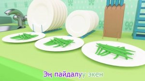 Жашылча Жемиштер Ыры | Песенка Про Овощи | Kids Song