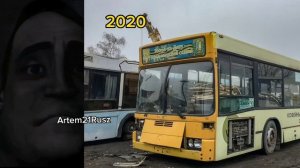 Ростовский автобус До и После: