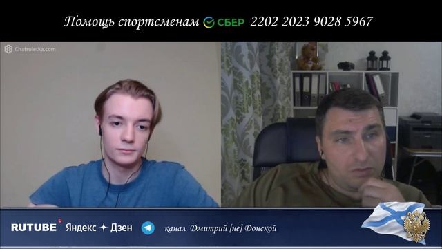 Плановый обход датчиков сталкер