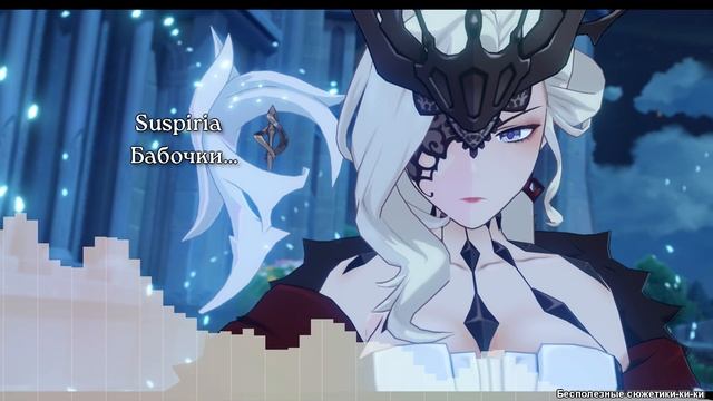 Genshin Impact: La Signora Boss Theme (All phases) [Rus sub]