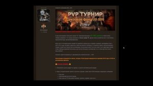 ТУРНИР TH vs TH . ЗА  20 000 руб НЕ ПРОПУСТИ ! Автор DZIRT Регистрация до 06.12.2019 Сервер EURO-PV