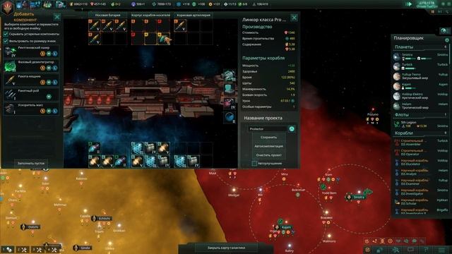 Stellaris: Synthetic Dawn #14 Добрался до мегасооружения смотреть онлайн