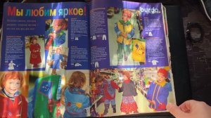 Time Travel to 1997 год Burda Autumn Trends: Fashion Rewind