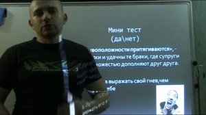 Критическое мышление лекция 1 часть 1