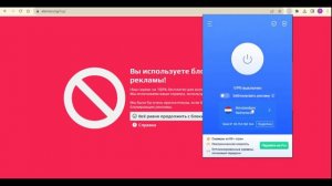 как обойти сообщение о блокировщике рекламы самый простой способ