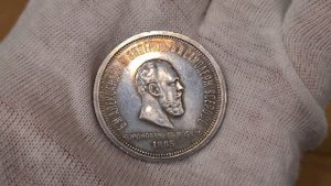 Монеты Российской Империи: рубль 1883 Коронация А3