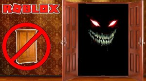 Прохожу Роблокс двери без шкафов - Pass Roblox doors without cabinets