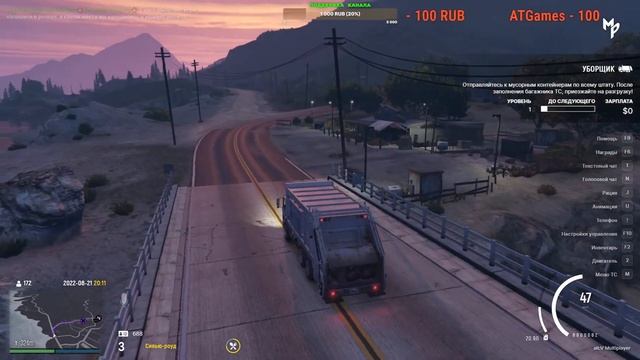 GTA 5 RP | Megapolis | alt:V смотреть онлайн