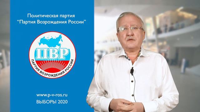Интервью с Председателем Президиума и ЦС «Партии Возрождения России» Игорем Ашурбейли смотреть онлайн