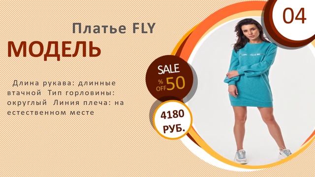 ▶️ Женские спортивные платья купить ? смотреть онлайн