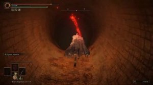 Elden ring. (Канализация под столицей. Мог, Знамение.) #31