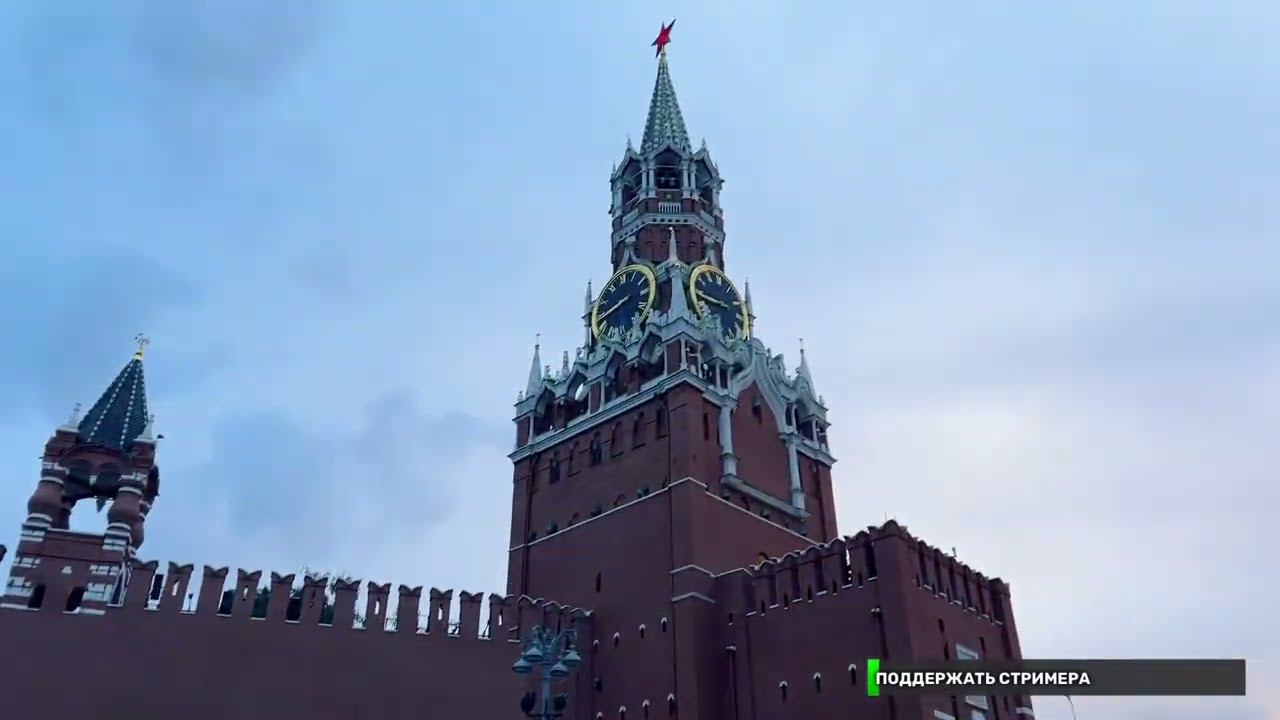 Прогулка по Москве  #стрим