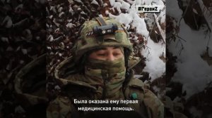 Z Сварог
Был снайпером, а стал... медиком. Специалист медицинской службы танкового батальона ЗГРВ