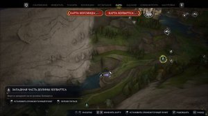 Hogwarts Legacy - Все очаги древней магии