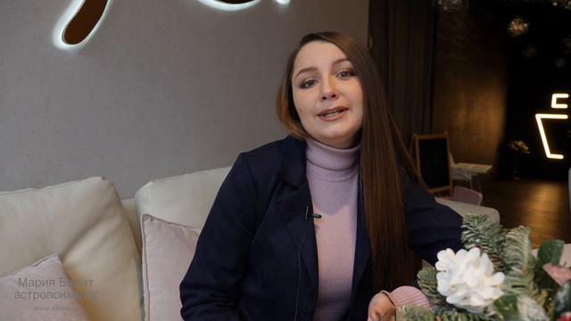 Отзывы о работе астропсихолога Марии Билат . Марина Миловидова  #marina_milovidova_