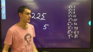 Как быстро извлекать квадратные корни