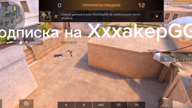 в прыжке