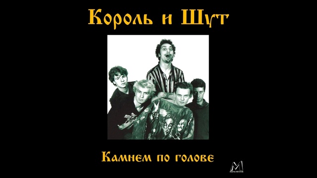 Два вора и монета