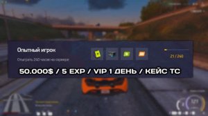 ВЫПОЛНИЛ ВСЕ НОВЫЕ ДОСТИЖЕНИЯ на ARIZONA GTA 5 RP