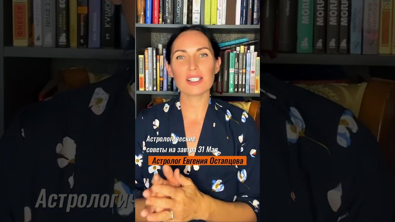 31 МАЯ. ПОСЛЕДНИЙ ДЕНЬ! #shorts #short #shortvideo