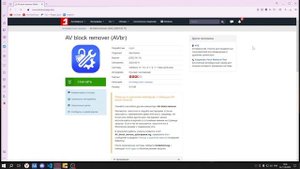 Вирус RealtekHD.exe Как Удалить Майнер?