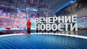 Выпуск новостей в 18:00 от 17.01.2024