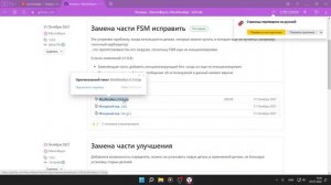 Как установить DonnerTechRacing ECU и MscModApi | My Summer Car