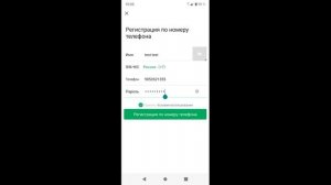Как зарегистрироваться в wechat по QR коду.mp4