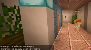 Рыжая башка дай пирожка