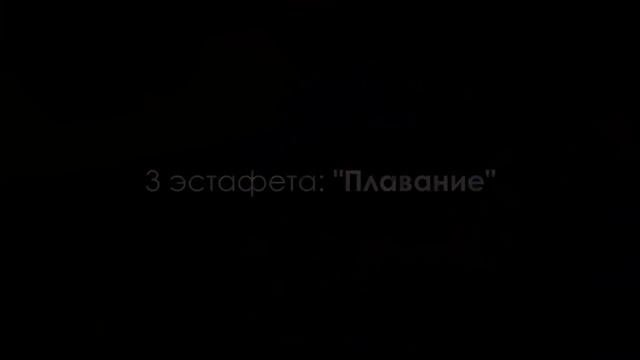 Вся семья старается, спортом занимается!