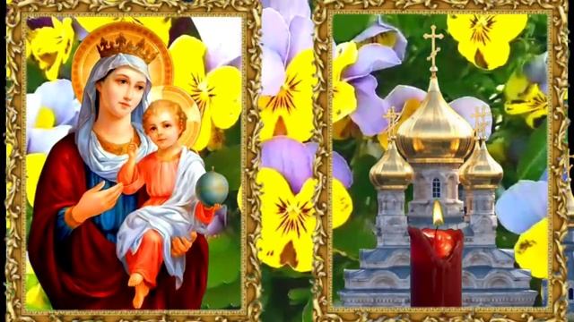 Специальная материнская молитва ЗА ДЕТЕЙ Пресвятой Богородице и Иисусу Христу