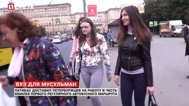 Party Bus - ПатиБас в Санкт-Петербурге - Клуб на колесах