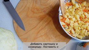 Тестирую сковородку из нержавеющей стали.Солянка овощная в новой сковородке.