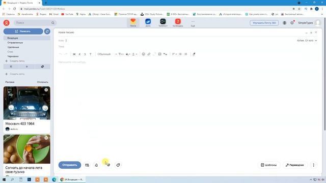 Песочница Sandboxie, насколько безопасна и от каких угроз она защищает