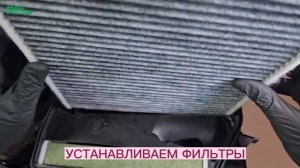 Устанавливаем и тестируем противоаллергенный антибактериальный салонный угольный фильтр RF004BMY