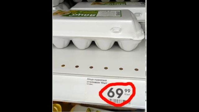 Перед новым годом яйца взлетят до 300 рублей смотреть онлайн