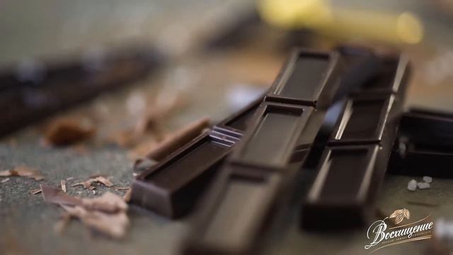 Шоколад "Восхищение" 100% какао смотреть онлайн