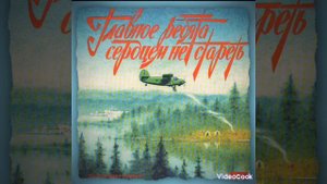 Главное, ребята, сердцем не стареть#песни#ссср