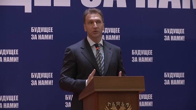 Как Шувалов iPad-ы обещал смотреть онлайн