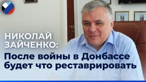 В Донбасской академии строительства и архитектуры  будут готовить реставраторов