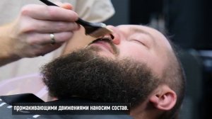 Камуфляж для барберов на sensiDO: окрашивание длинной бороды с Никитой Леоновым