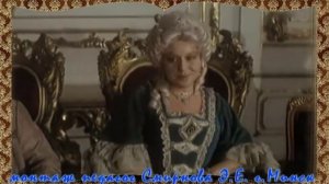 Детство В А Моцарта 2  часть The childhood of W.A. Mozart монтаж педагог Смирнова Э Е г Минск