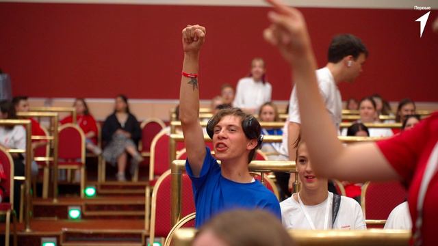 Прошла первая смена Всероссийского проекта Движения Первых «Практическая Академия»