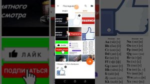 как сделать рекламу для своего YouTube канала.