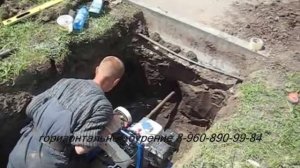 Бестраншейная прокладка труб