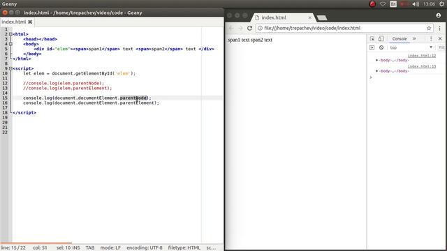 Разница между parentNode и parentElement на JavaScript смотреть онлайн