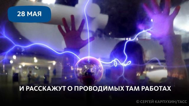 МОСКОВСКИЙ ПЛАНЕТАРИЙ ЗАПУСКАЕТ АСТРОГИД