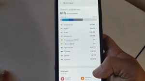 Где посмотреть память на Самсунг