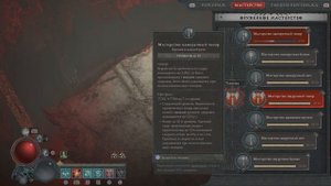 Diablo IV - Убер Лилит|Билд Варвара Двойной удар|УРОН 10 МИЛЛИАРДОВ